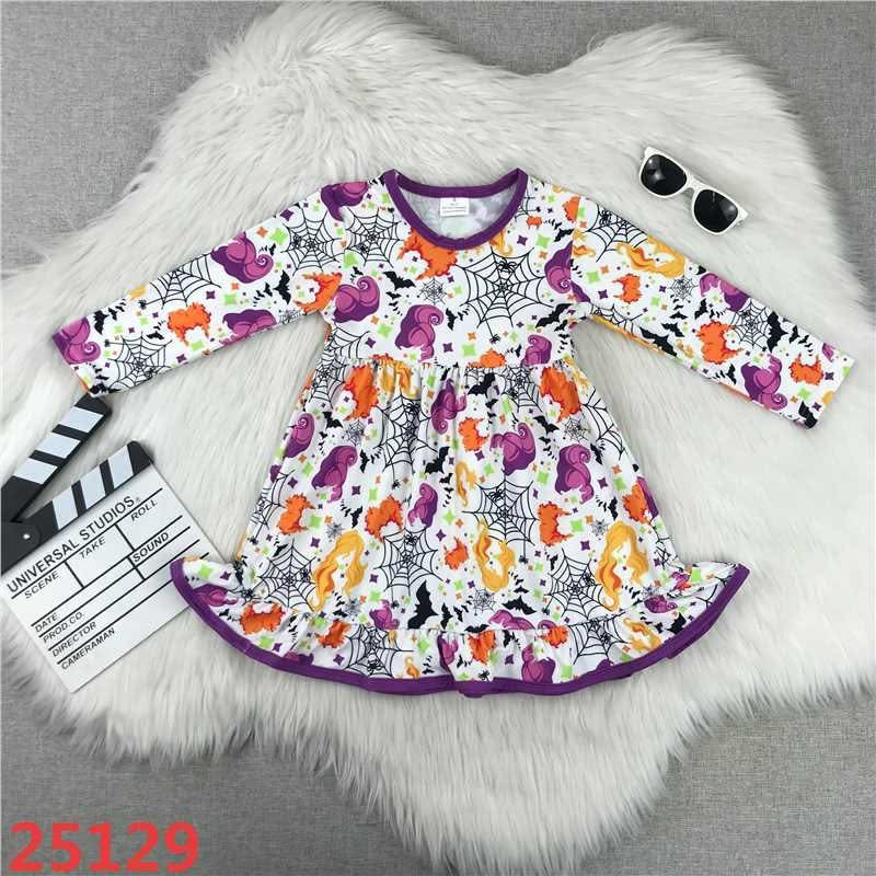 HP Dress